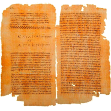220px-El_Evangelio_de_Tomás-Gospel_of_Thomas-_Codex_II_Manuscritos_de_Nag_Hammadi-The_Nag_Hammadi_manuscripts